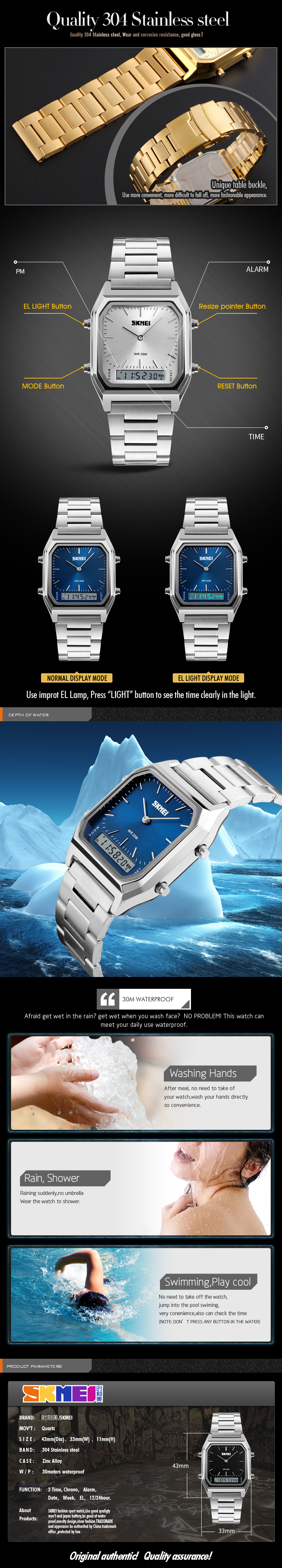 skmei 1220 watches 2