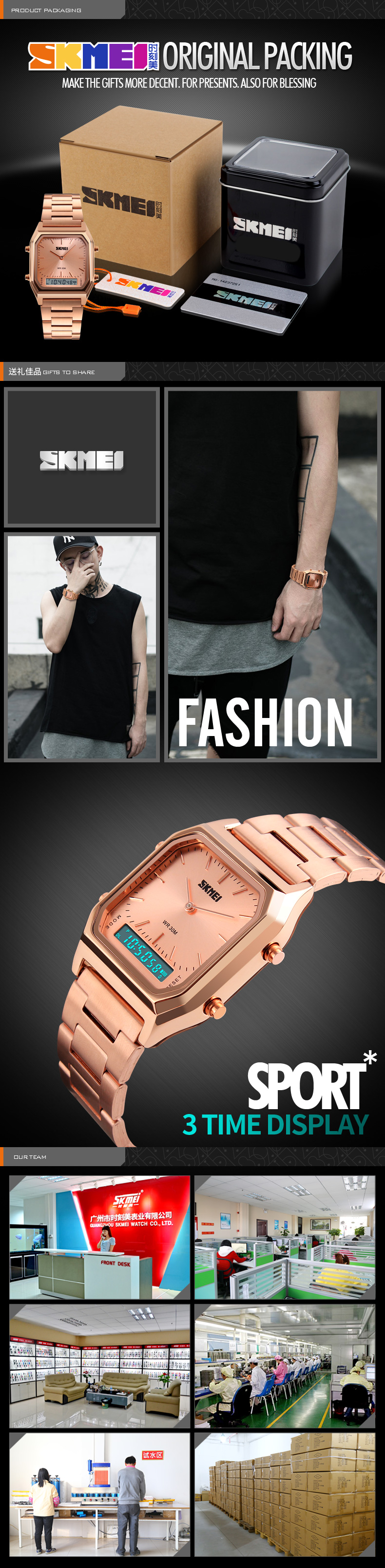 skmei 1220 watches 5