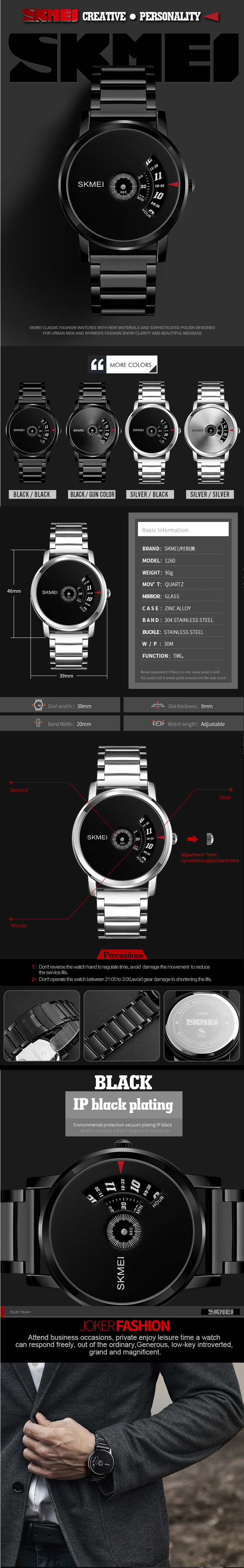 skmei 1260 watches 1