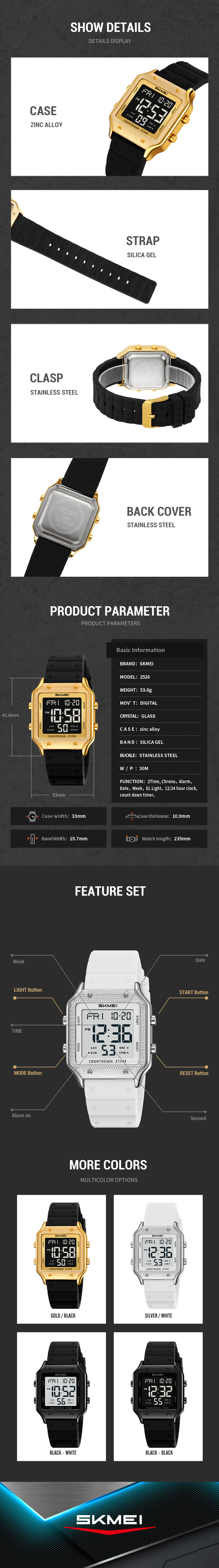 skmei 2526 watches 4